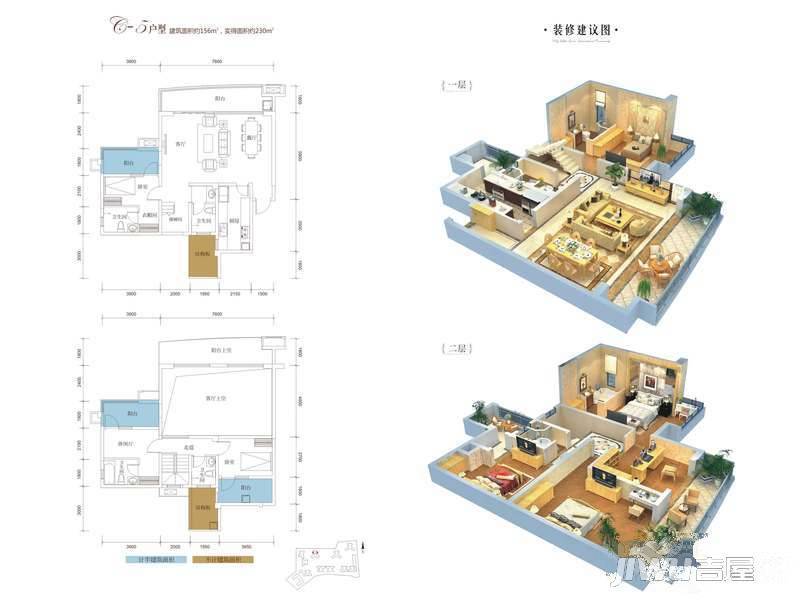 保利198拉斐公馆4室2厅2卫156㎡户型图