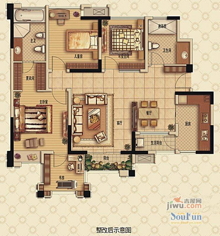 欧洲印象4室2厅2卫119㎡户型图