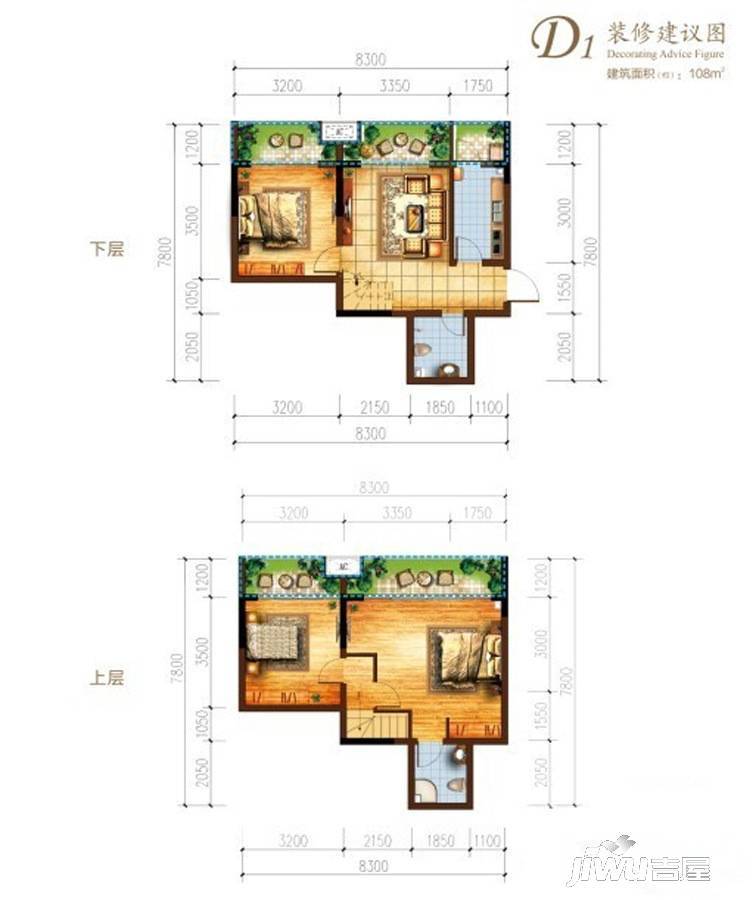 宗申赛纳维赛纳峰汇3室1厅2卫108㎡户型图