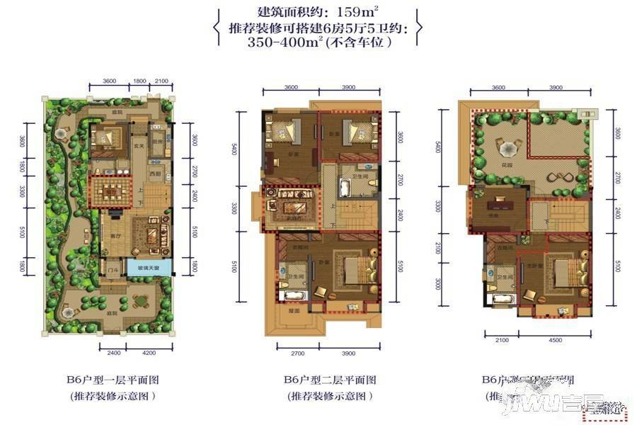 新建城b6户型图图片