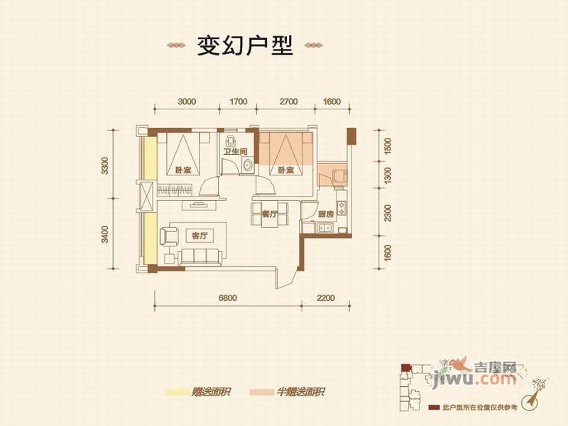 华宇静苑2室2厅1卫61.3㎡户型图