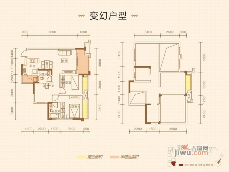 华宇静苑3室2厅2卫141.1㎡户型图