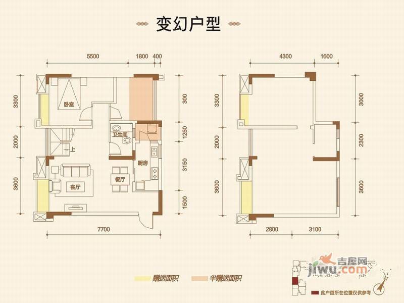 华宇静苑2室3厅2卫119.9㎡户型图