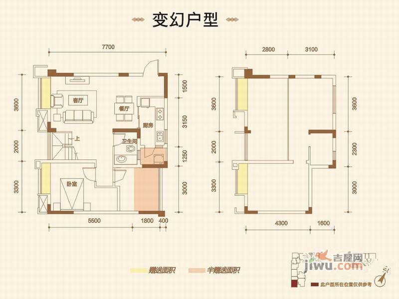 华宇静苑4室3厅2卫119.9㎡户型图