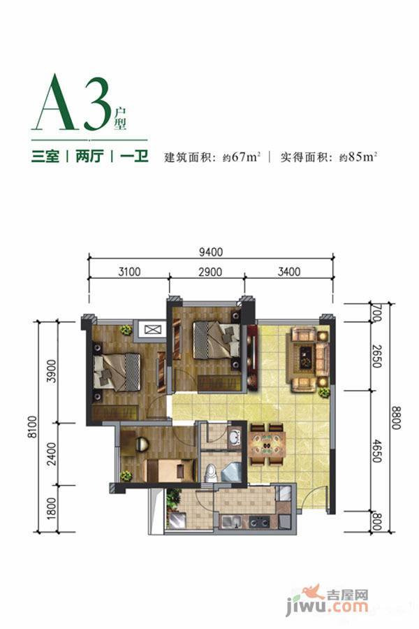 泰博理想城3室2厅1卫67㎡户型图