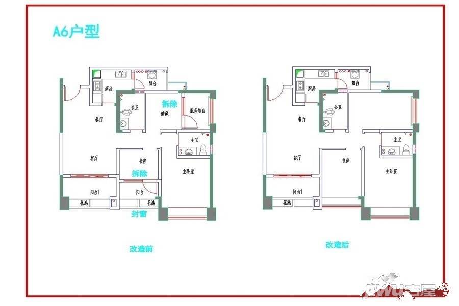 中铁骑士府邸2室2厅2卫90㎡户型图