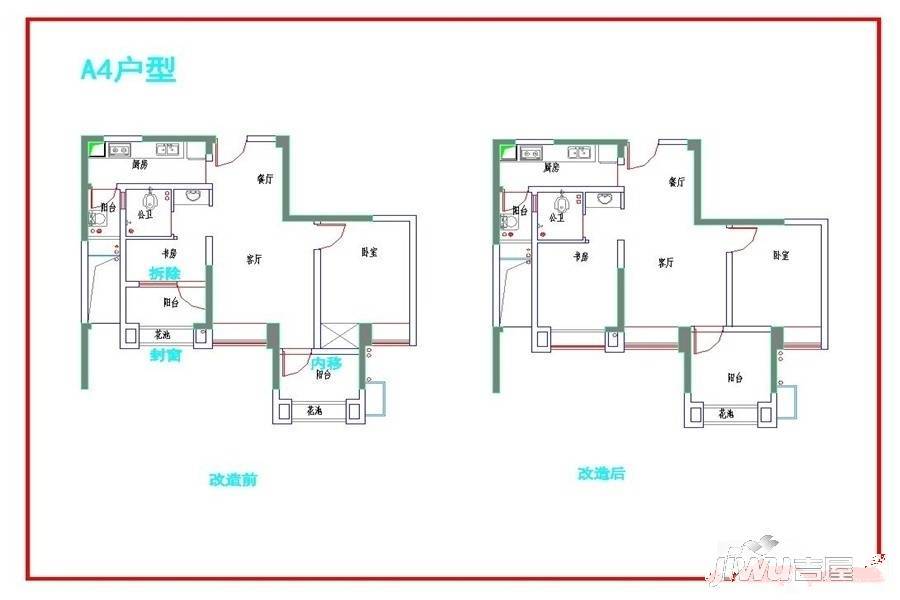 中铁骑士府邸2室2厅1卫67㎡户型图