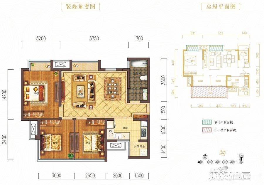 首创娇子1号3室2厅1卫85㎡户型图