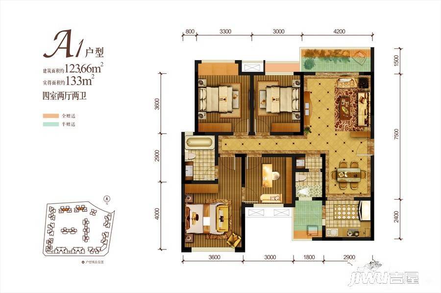 隆鑫十里画卷4室2厅2卫123.7㎡户型图