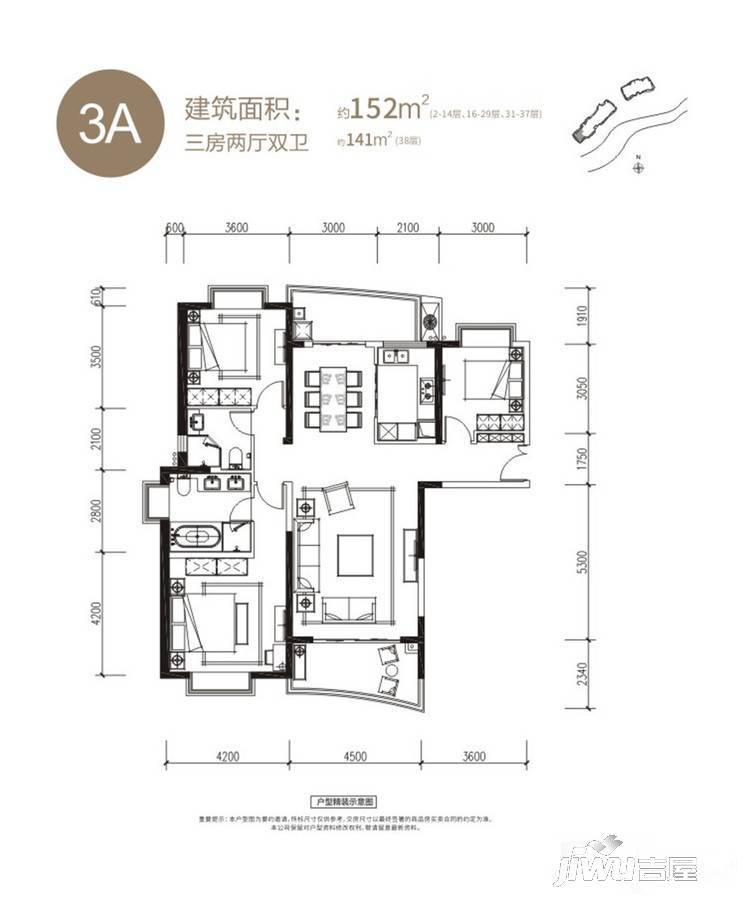 大魔方3室2厅2卫150㎡户型图