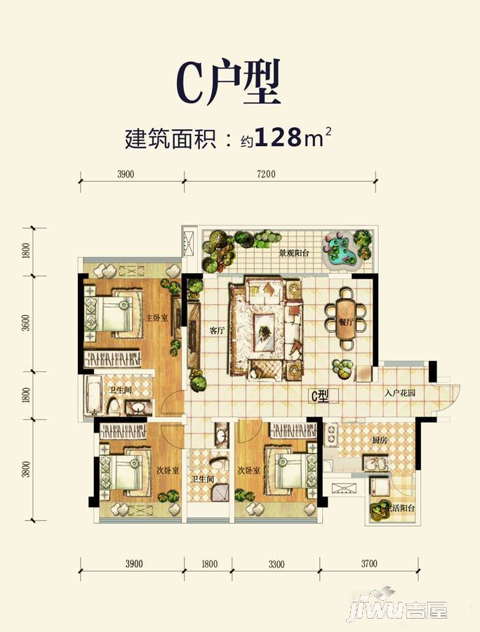 鼎盛南苑3室2厅2卫128㎡户型图