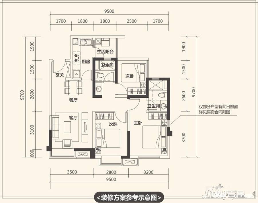 万科金色城市3室2厅2卫88㎡户型图