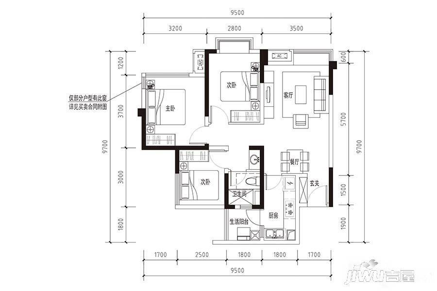 万科金色城市3室2厅1卫80㎡户型图