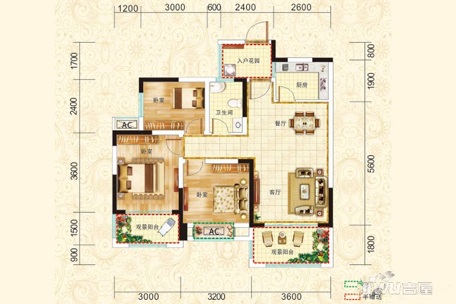 泰江兰庭3室2厅1卫89.7㎡户型图