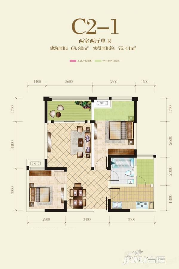 合力达卓越南城2室2厅1卫68.8㎡户型图