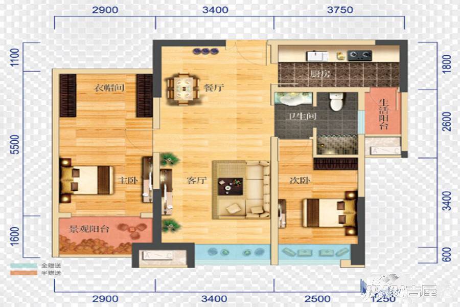 华侨城原岸2室2厅1卫87㎡户型图