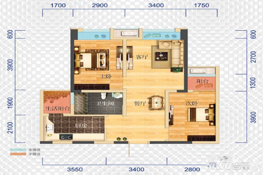 华侨城原岸2室2厅1卫83㎡户型图