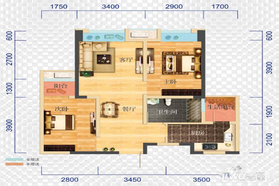 华侨城原岸2室2厅1卫81㎡户型图