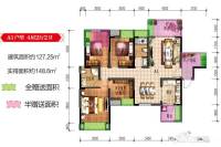 博客小镇4室2厅2卫127.3㎡户型图