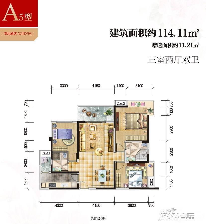 四川煤田光华之心商铺3室2厅2卫114.1㎡户型图