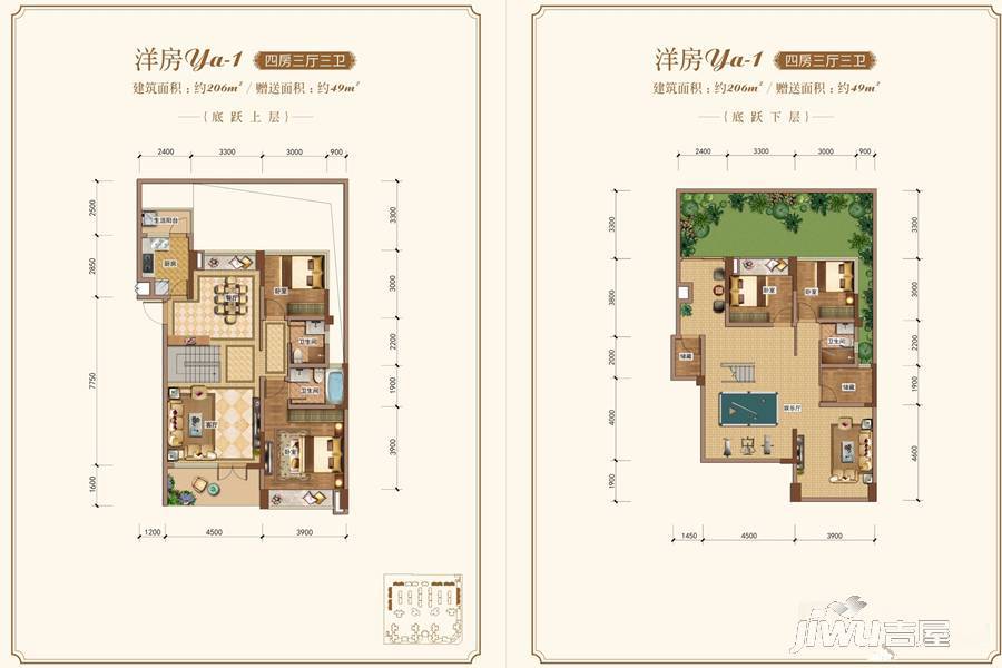 皇冠湖壹号4室3厅3卫206㎡户型图