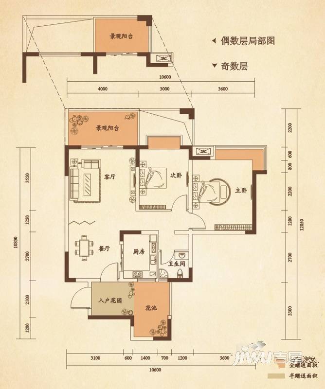 新筑鼎峰户型图