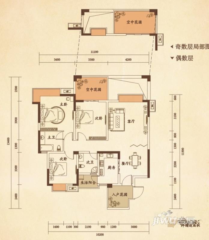 新筑鼎峰3室2厅2卫107.6㎡户型图