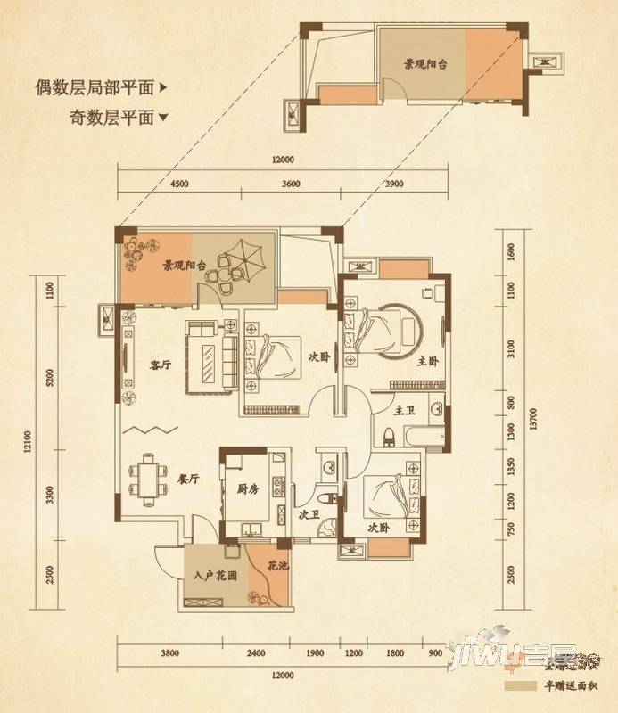 新筑鼎峰3室2厅2卫126.5㎡户型图