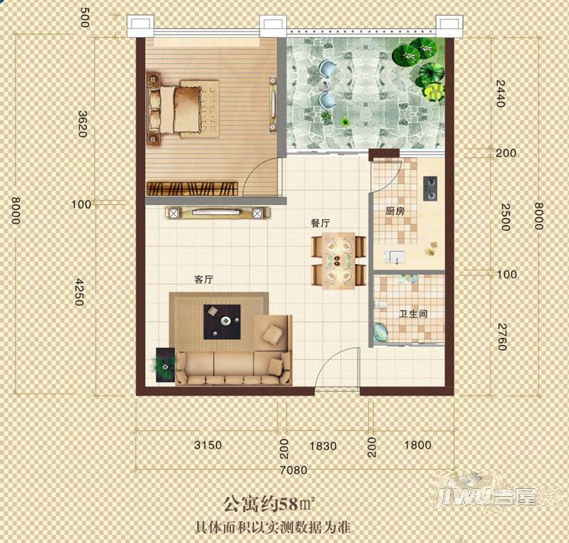 津港湾1室2厅1卫58㎡户型图