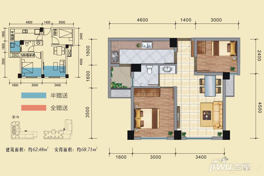 交大梦家商铺2室2厅1卫62.5㎡户型图