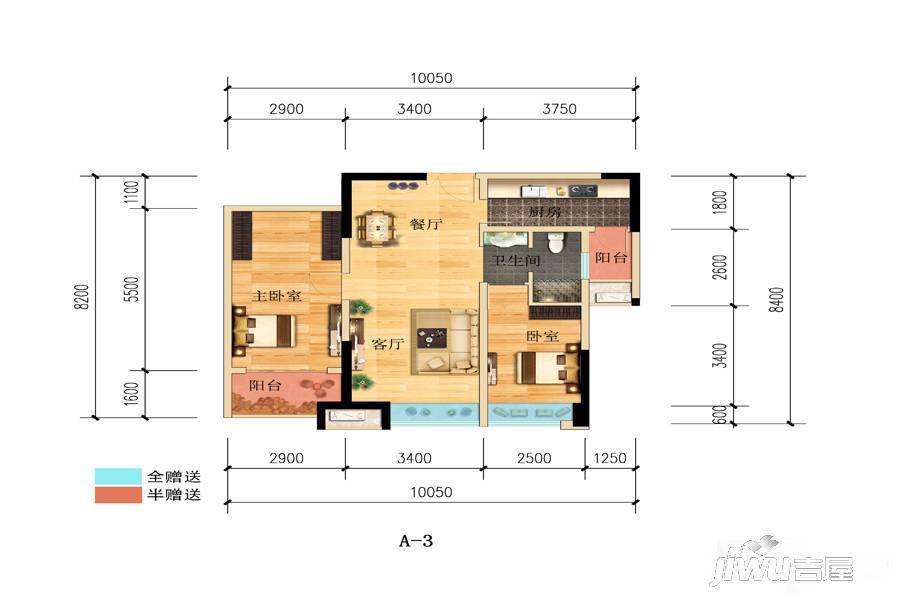 华侨城原岸2室2厅1卫85㎡户型图