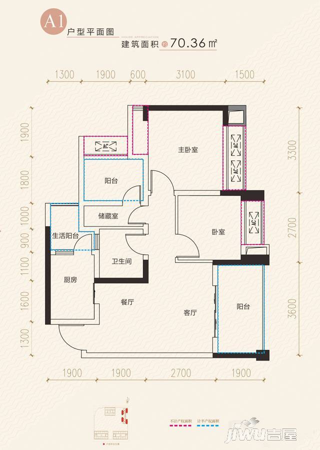 香悦城悦公馆3室2厅1卫69.9㎡户型图