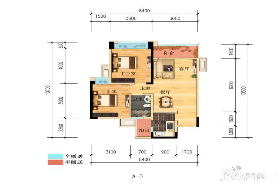 华侨城原岸2室2厅1卫83㎡户型图