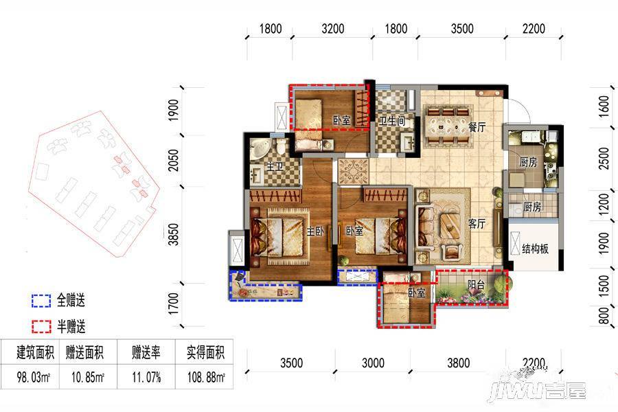 蓝光公园悦府4室2厅2卫98㎡户型图