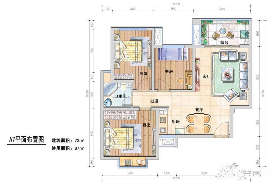 宝信青城3室2厅1卫72㎡户型图