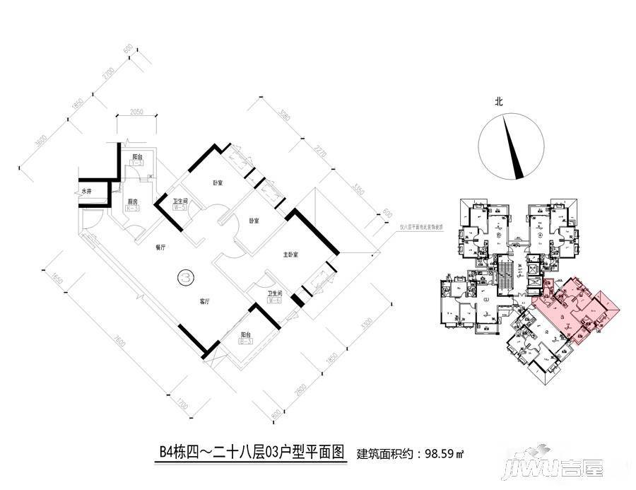 富力桃园金街3室2厅2卫98.6㎡户型图