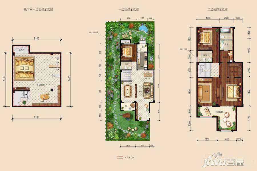 保利国宾首府4室2厅3卫118㎡户型图