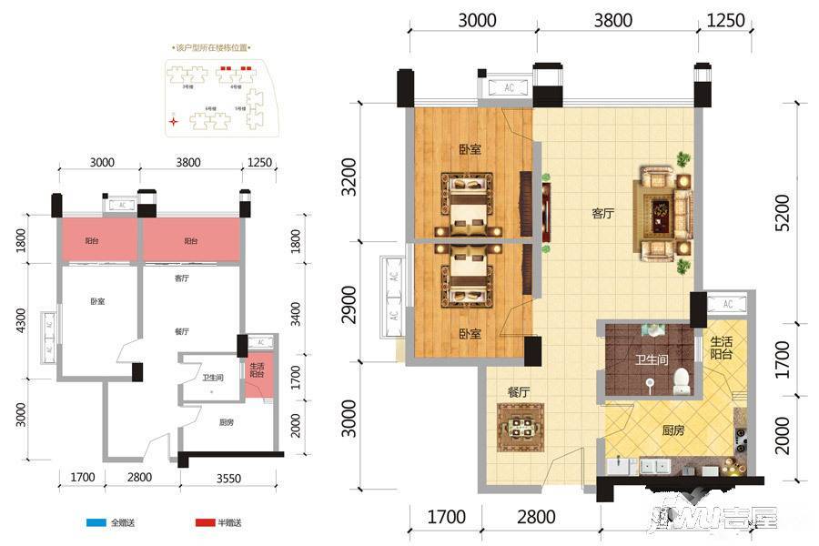 慧生时代广场2室2厅1卫66.3㎡户型图