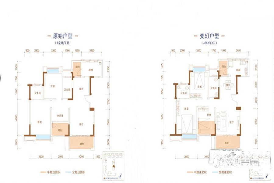 华宇静苑3室2厅2卫111.2㎡户型图