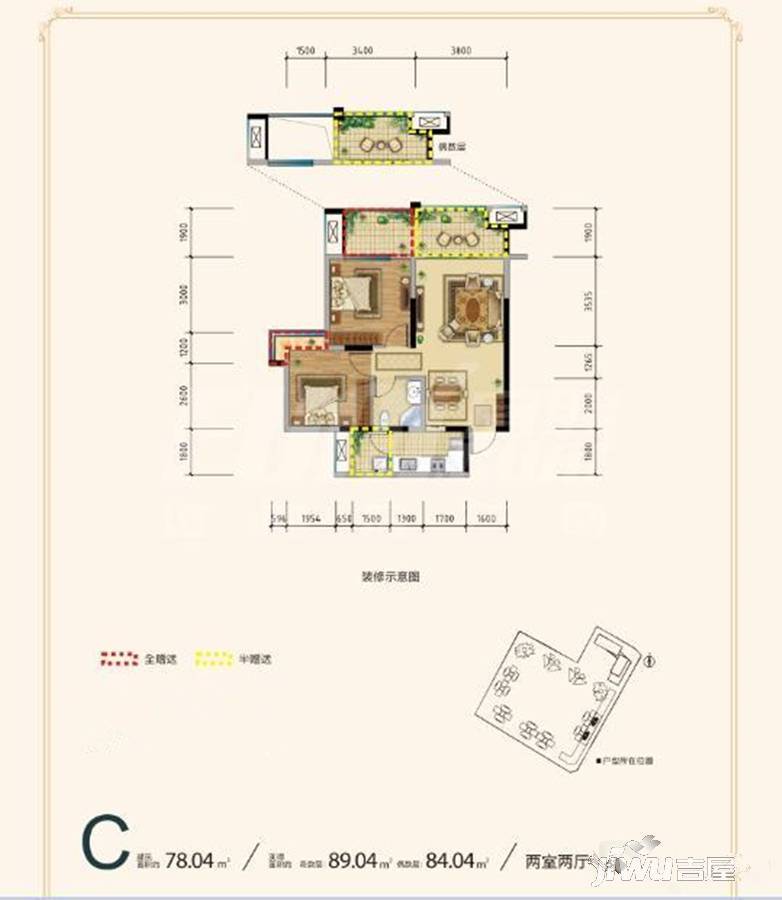 中铁天宏康郡2室2厅1卫78㎡户型图