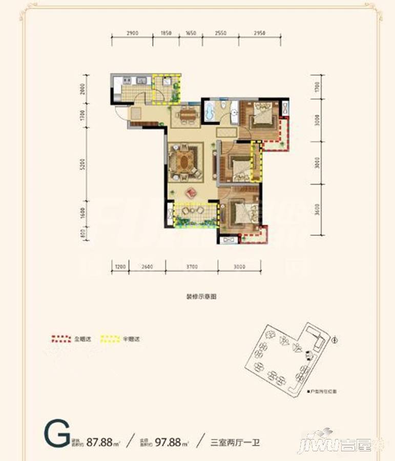 中铁天宏康郡3室2厅1卫87.9㎡户型图