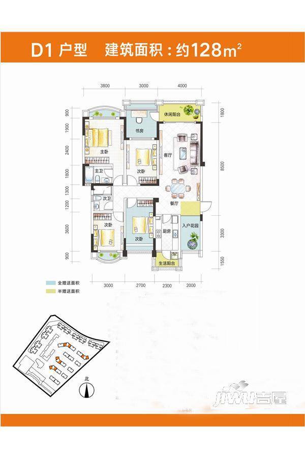 嘉合凤凰岛5室2厅2卫128㎡户型图