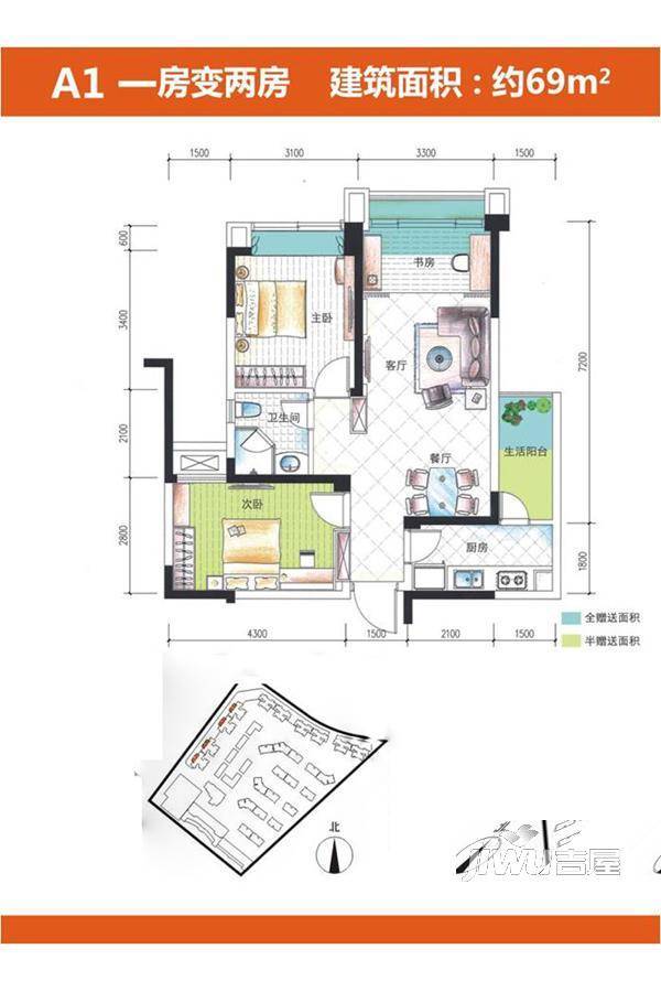 嘉合凤凰岛户型图