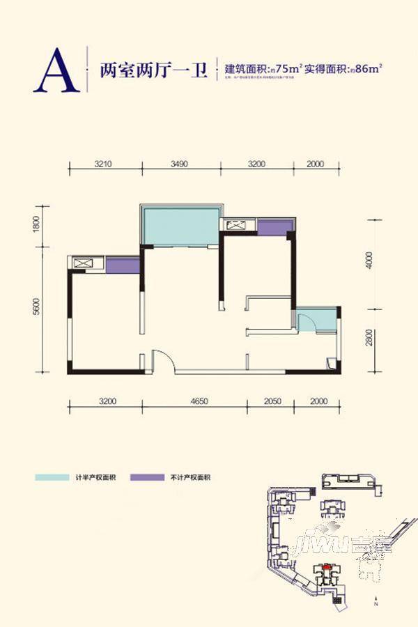 中铁城锦南汇2室2厅1卫75㎡户型图