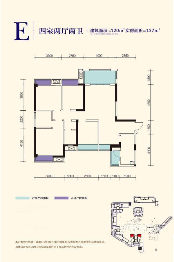 中铁城锦南汇4室2厅2卫120㎡户型图