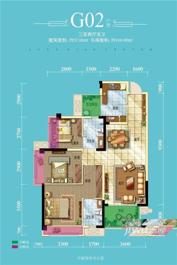 花样年龙年中心3室2厅2卫97.1㎡户型图