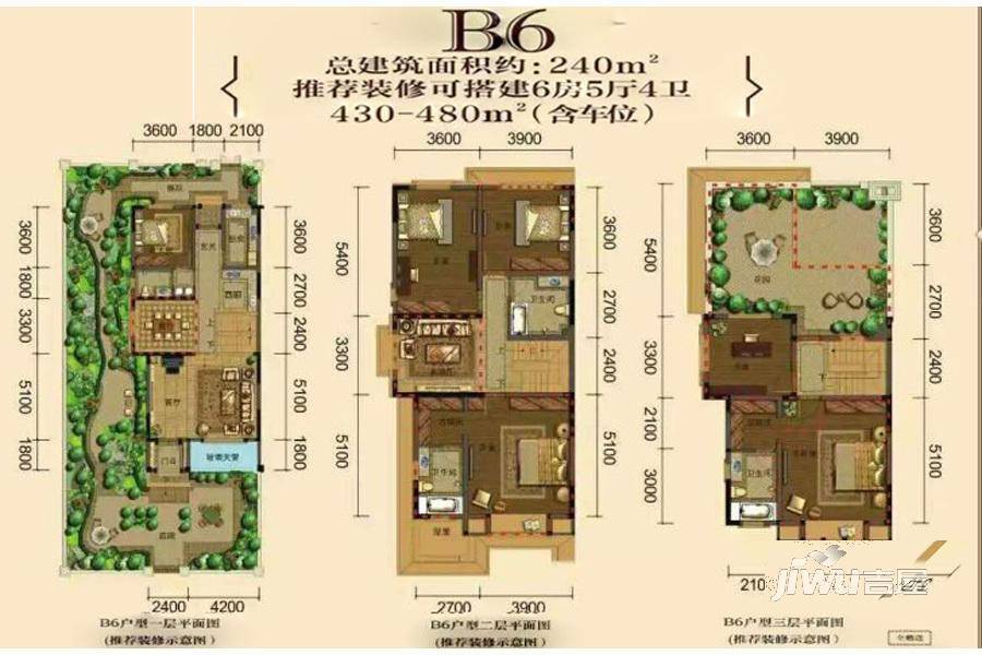 棠湖泊林城3室3厅2卫159㎡户型图