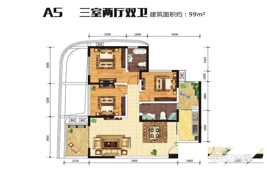 红树湾3室2厅2卫99㎡户型图