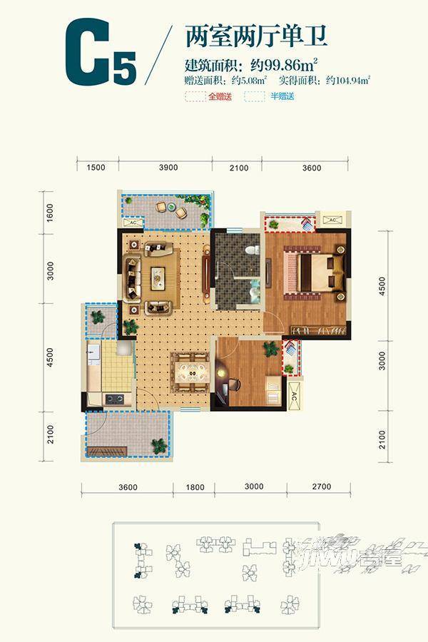 东韵雅园2室2厅1卫99.9㎡户型图