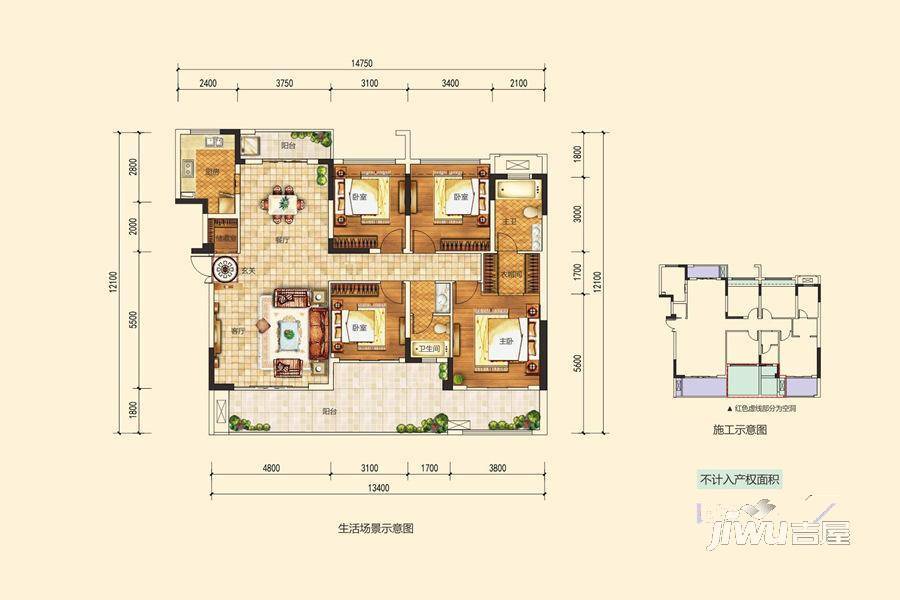 合能枫丹铂麓4室2厅2卫143.6㎡户型图